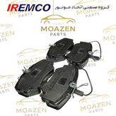 لنت ترمز جلو پژو ۴۰۵ IREMCO
