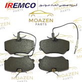 لنت ترمز جلو پژو ۴۰۵ IREMCO