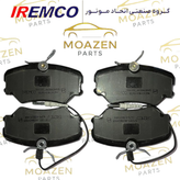 لنت ترمز جلو پژو ۴۰۵ IREMCO