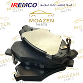 لنت ترمز جلو سمند برند IREMCO – مدل دیسکی نیمه فلزی