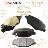 لنت ترمز جلو سمند برند IREMCO – مدل دیسکی نیمه فلزی