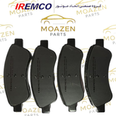 لنت ترمز جلو پژو ۲۰۶ تیپ ۵ برند IREMCO – بدون آزبست