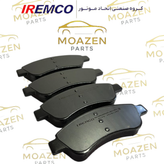 لنت ترمز جلو پژو ۲۰۶ تیپ ۵ برند IREMCO – بدون آزبست
