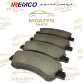 لنت ترمز جلو پژو ۲۰۶ تیپ ۵ برند IREMCO – بدون آزبست