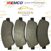 لنت ترمز جلو پژو ۲۰۶ تیپ ۵ برند IREMCO – بدون آزبست