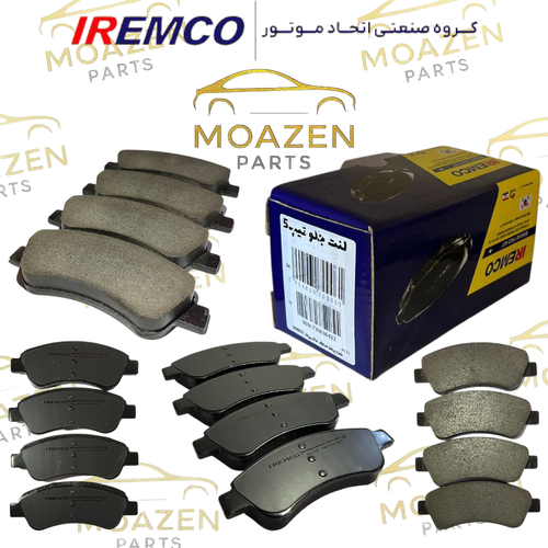 لنت ترمز جلو پژو ۲۰۶ تیپ ۵ برند IREMCO – بدون آزبست