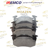 لنت ترمز عقب دیسکی پژو ۲۰۶ تیپ ۵ برند IREMCO – بدون آزبست