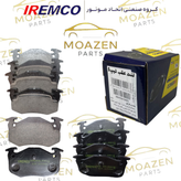 لنت ترمز عقب دیسکی پژو ۲۰۶ تیپ ۵ برند IREMCO – بدون آزبست
