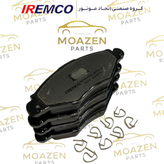 لنت ترمز جلو پژو ۲۰۶ تیپ ۲ و ۳ برند IREMCO – بدون آزبست
