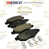 لنت ترمز جلو پژو ۲۰۶ تیپ ۲ و ۳ برند IREMCO – بدون آزبست