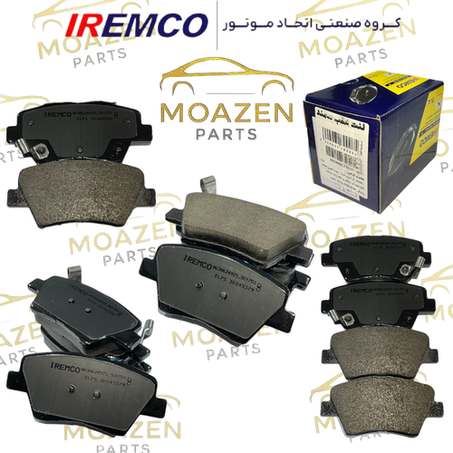 لنت ترمز عقب دیسکی دنا ، دنا پلاس و سمند سورن برند IREMCO – بدون آزبست