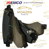 لنت ترمز جلو رانا، پژو ۲۰۷ و پژو ۲۰۶ تیپ ۵ برند IREMCO – بدون آزبست