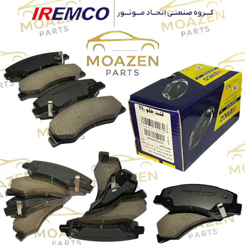 لنت ترمز جلو رانا، پژو ۲۰۷ و پژو ۲۰۶ تیپ ۵ برند IREMCO – بدون آزبست