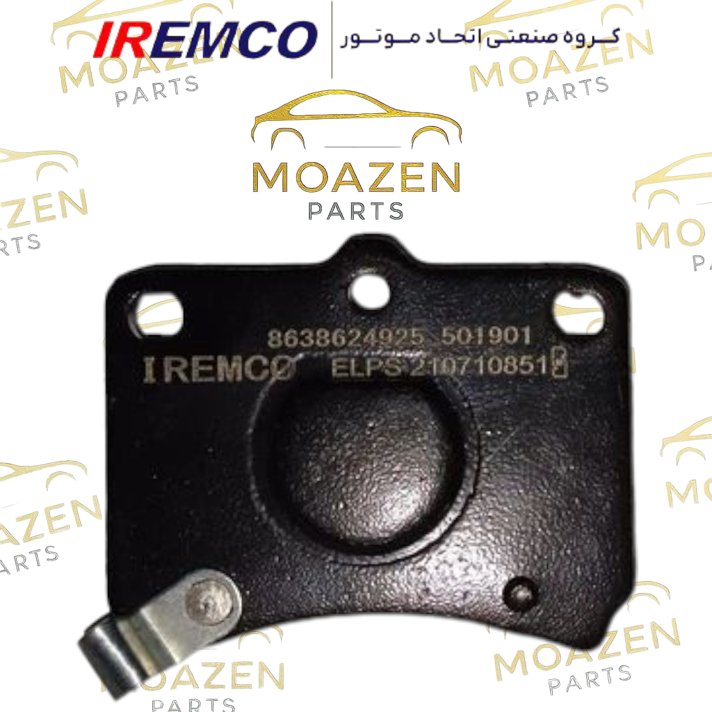 لنت ترمز جلو پراید برند IREMCO – بدون آزبست
