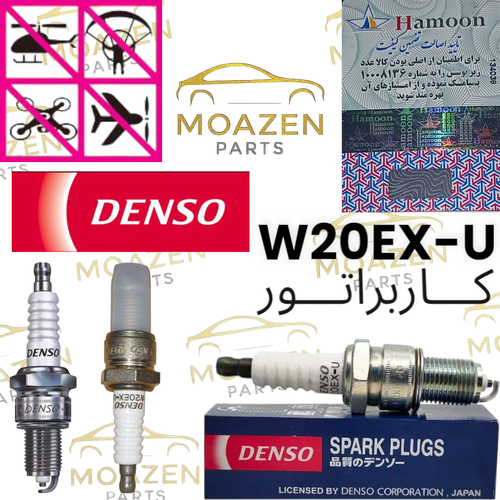 شمع خودرو دنسو مدل W20EX‑U مناسب خودروهای کاربراتوری اصلی