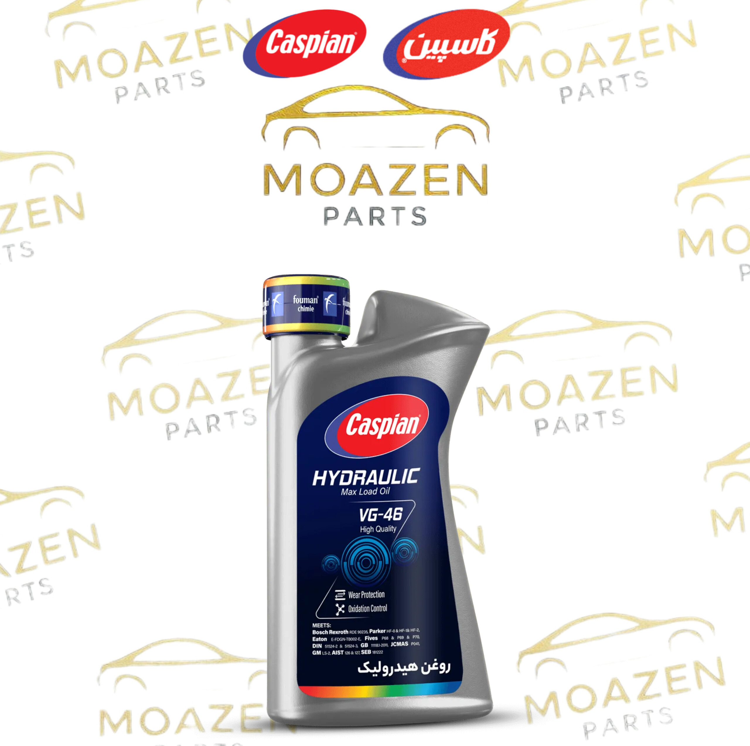 روغن هیدرولیک فرمان کاسپین مدل VG-46 ( ۱ لیتری )