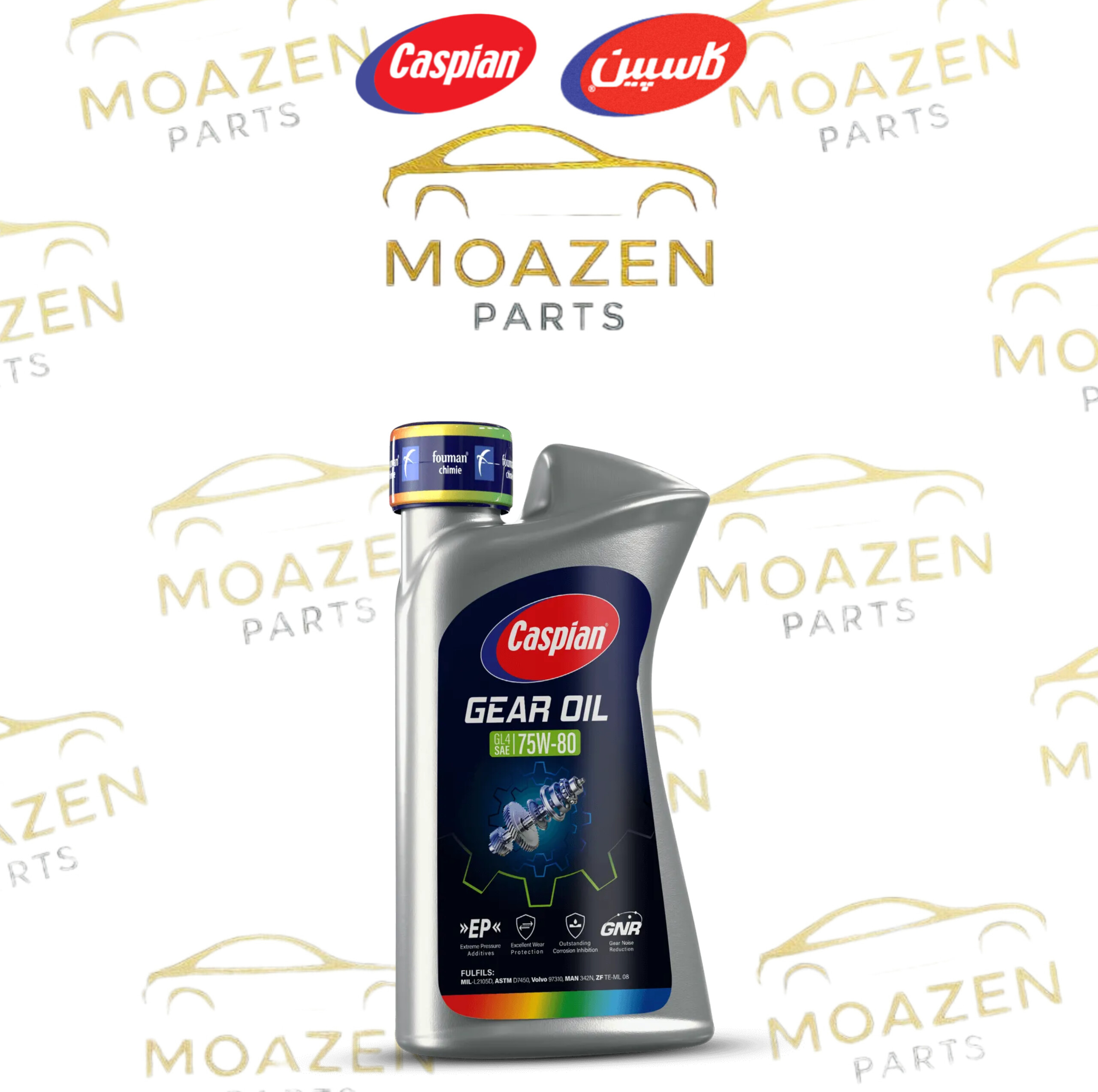 روغن دنده (واسکازین) کاسپین GL‑4 SAE 75W‑80 – ( 1 لیتری)
