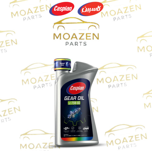 روغن دنده (واسکازین) کاسپین GL‑4 SAE 75W‑80 – ( 1 لیتری)