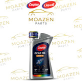 روغن دنده (واسکازین) کاسپین GL‑5 SAE 85W‑140 _ (۱ لیتری)