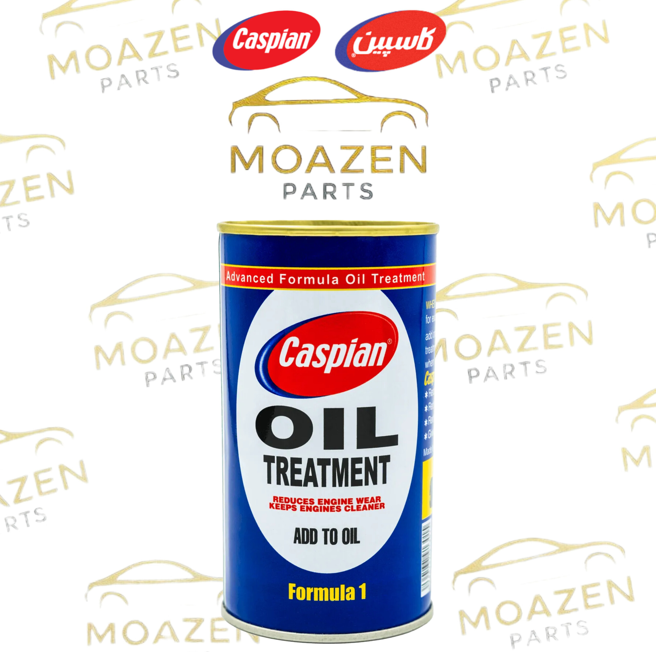 مکمل روغن موتور کاسپین Oil Treatment – حجم ۳۰۰ میلی لیتر