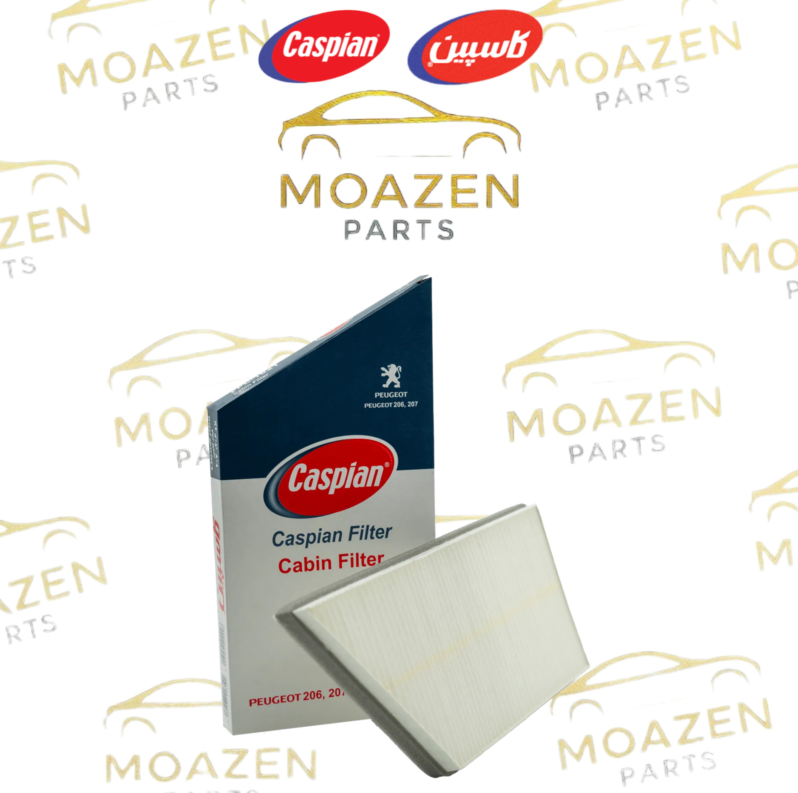فیلتر کابین پژو 206 و 207 برند کاسپین مدل FPC‑162۱
