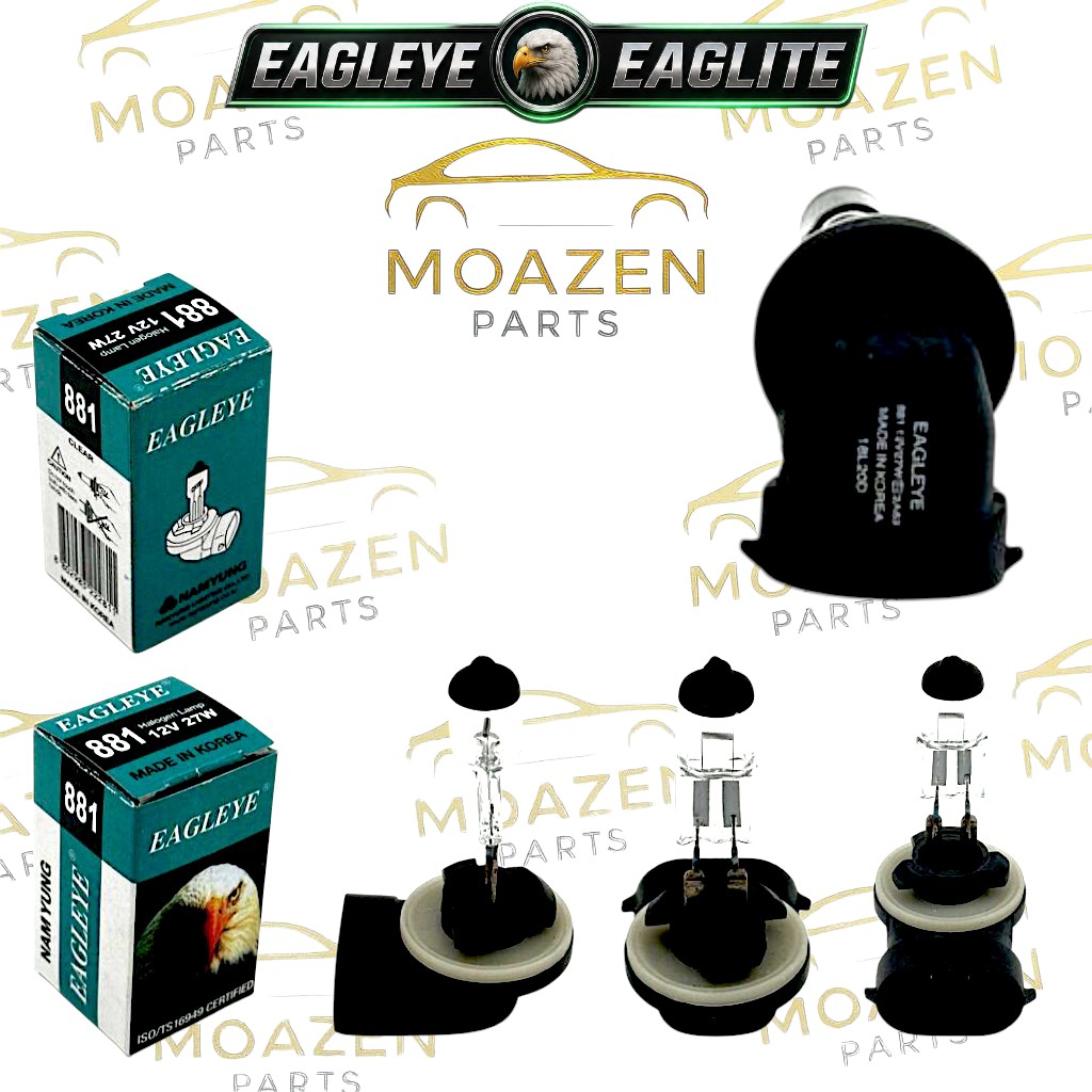 لامپ هالوژن EAGLEYE ( عقاب _ کره ای ) مدل 881