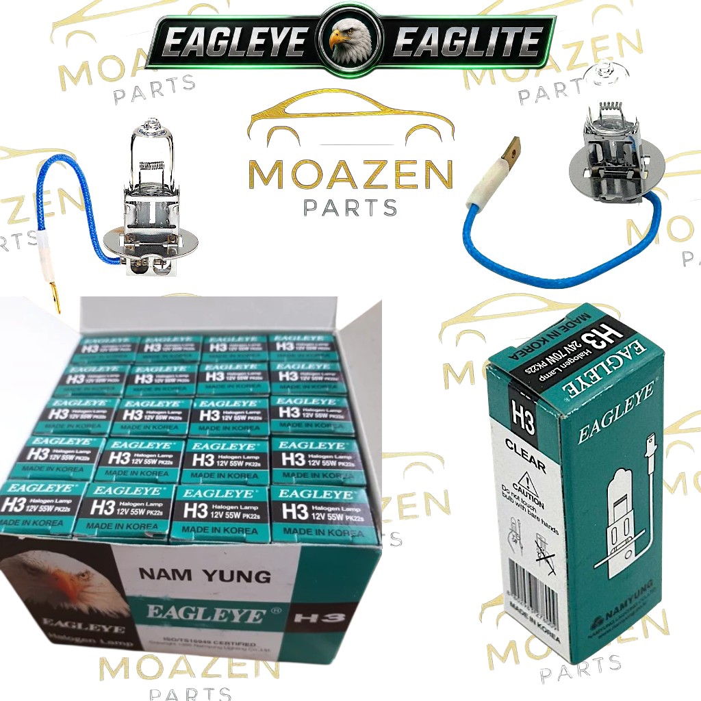 لامپ هالوژن EAGLEYE ( عقاب _ کره ای ) مدل ( H3 ) – 12 ولت 55 وات