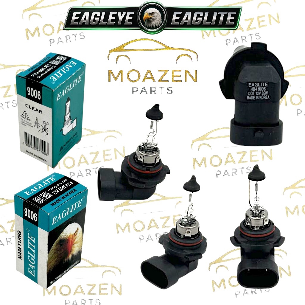 لامپ هالوژن EAGLITE (عقاب _ کره‌ای) مدل (9006 / HB4) – 12 ولت 55 وات