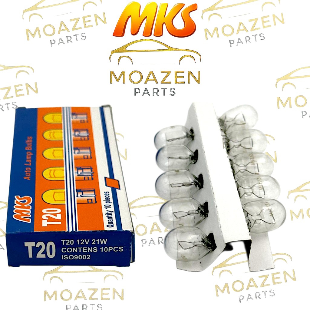 لامپ خودرو آریایی بزرگ تک‌ کنتاکت MKS مدل (T20) – 12 ولت - 21 وات – مخصوص چراغ عقب و راهنما