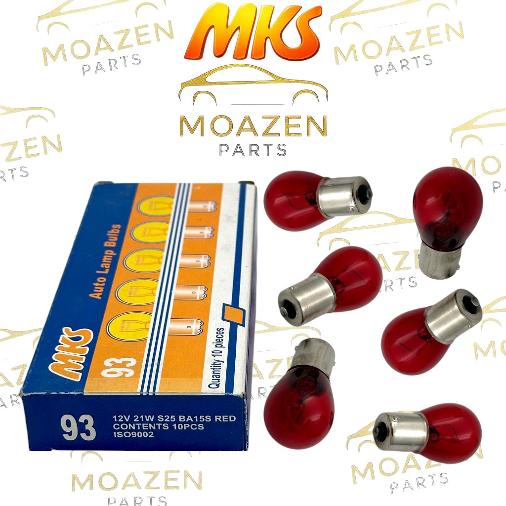 لامپ خودرو تک‌ کنتاکت MKS مدل (93) – 12 ولت 21 وات – قرمز – مخصوص چراغ عقب و ترمز