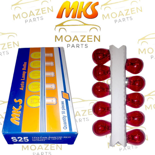 لامپ خودرو دو کنتاکت MKS مدل (S25) – 12 ولت 21/5 وات – قرمز – مخصوص چراغ عقب و ترمز
