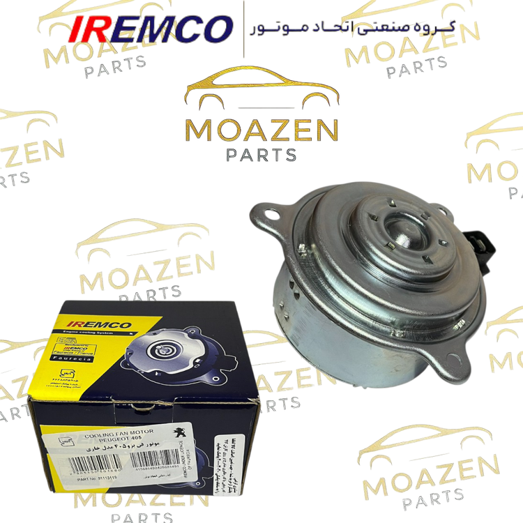 موتور فن رادیاتور پژو 405 برند IREMCO ( مدل خاری )