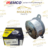 موتور فن رادیاتور پژو 405 برند IREMCO ( مدل خاری )