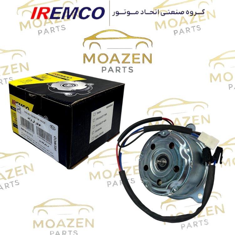 موتور فن رادیاتور پراید ( دو ۲ دور ) برند IREMCO