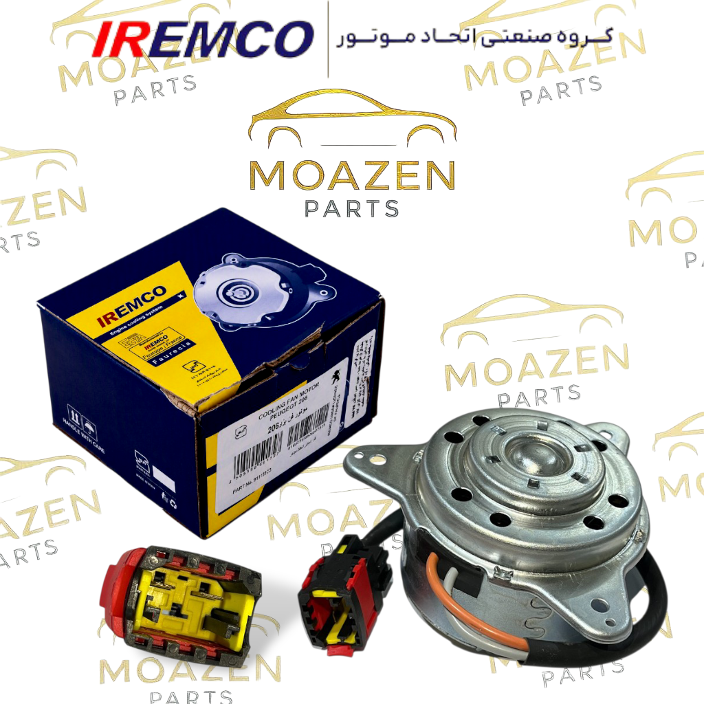 موتور فن رادیاتور پژو 206 ، 207 ، رانا برند IREMCO