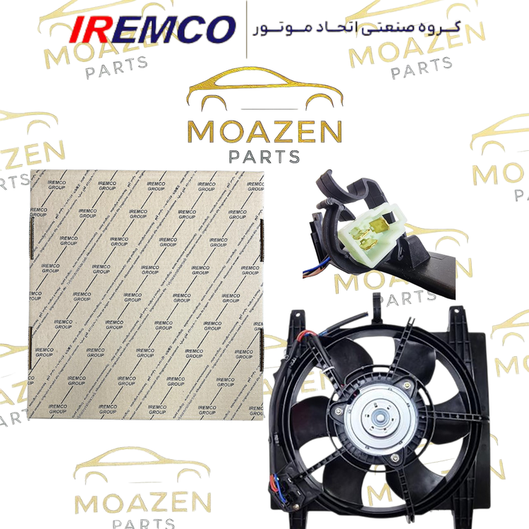 مجموعه کامل موتور فن رادیاتور پراید (دو ۲ دور) برند IREMCO