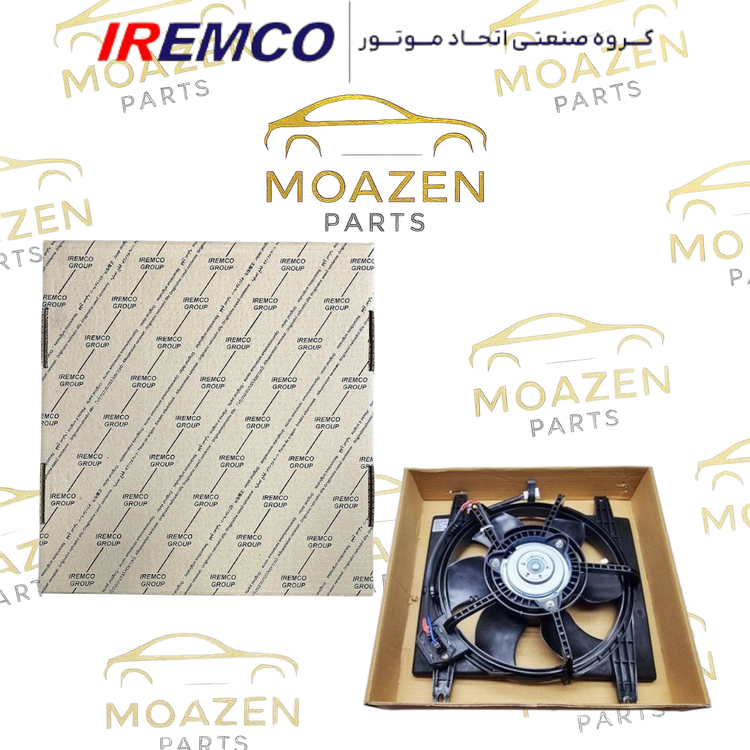 مجموعه کامل موتور فن رادیاتور پراید (دو ۲ دور) برند IREMCO