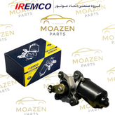 موتور برف پاک کن جلو پراید برند IREMCO