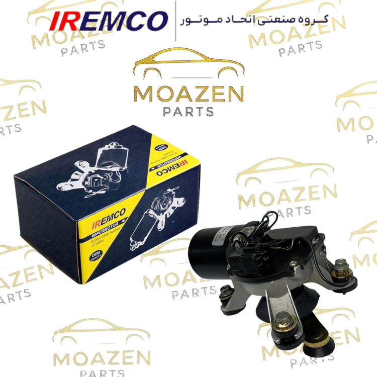 موتور برف پاک کن جلو پراید برند IREMCO
