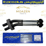 لوله دو قلو بخاری فلزی بهینه پژو ۲۰۶ ، ۲۰۷ ، رانا برند itpco plus