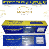 لوله دو قلو بخاری فلزی بهینه پژو ۲۰۶ ، ۲۰۷ ، رانا برند itpco plus
