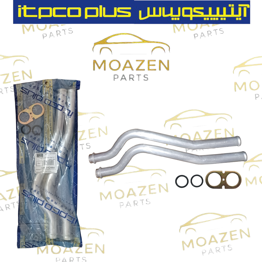 لوله دو قلو بخاری فلزی پژو ۴۰۵ ، پارس ، سمند با واشر عینکی و اورینگ برند itpco plus