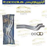 لوله دو قلو بخاری فلزی پژو ۴۰۵ ، پارس ، سمند با واشر عینکی و اورینگ برند itpco plus