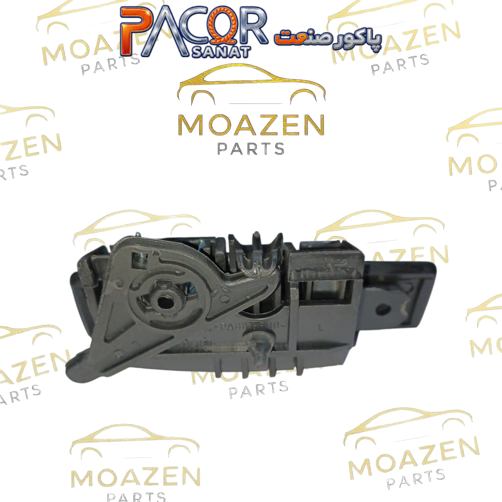 دستگیره درب بازکن بیرونی پژو ۴۰۵ چپ برند پاکور صنعت (PACOR SANAT)