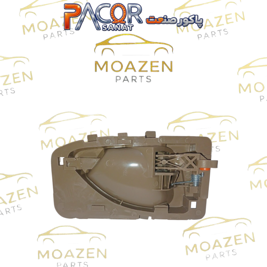 دستگیره درب بازکن داخلی پژو ۴۰۵ SLX بژ تیره سمت راست (شاگرد) برند پاکور صنعت (PACOR SANAT)