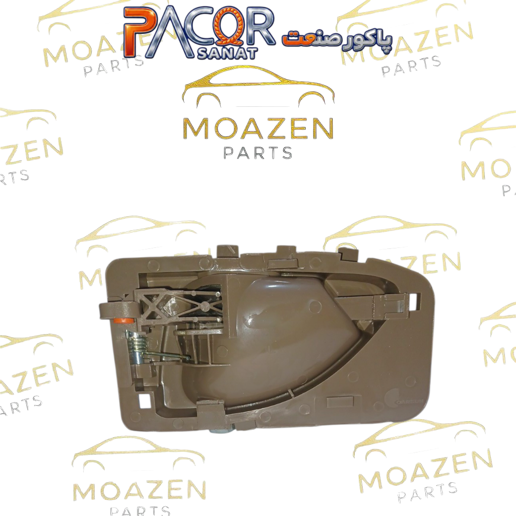 دستگیره درب بازکن داخلی پژو ۴۰۵ SLX بژ تیره سمت چپ (راننده) برند پاکور صنعت (PACOR SANAT)