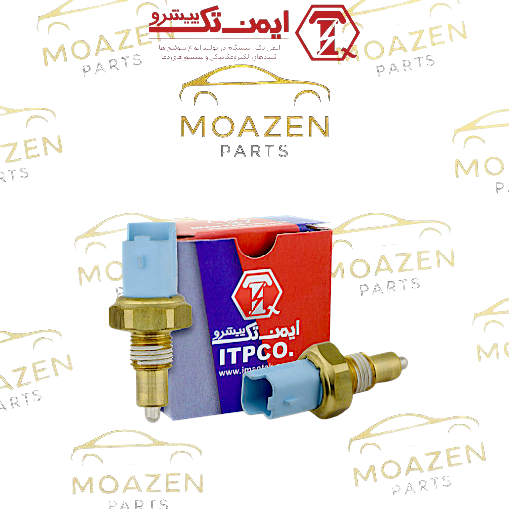 فشنگی دنده‌ عقب رنو ال 90 ، ساندرو و مگان _ مناسب مدل‌ های دنده‌ ای _ برند ایمن‌ تک (IMEN TAK)
