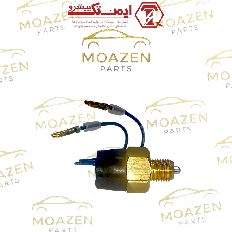 فشنگی دنده عقب نیسان زامیاد ، شوکا برند ایمنتک IMAN TAK