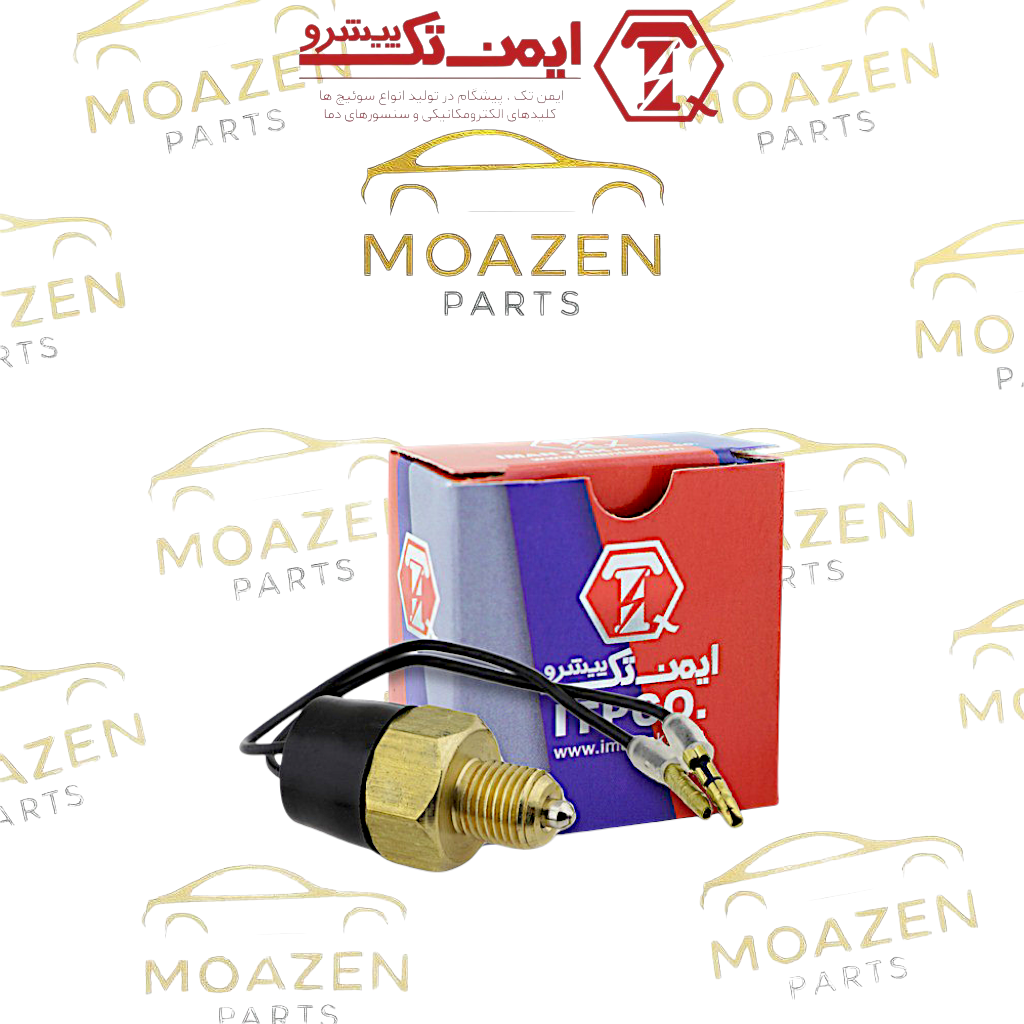 فشنگی دنده عقب نیسان زامیاد ، شوکا برند ایمنتک IMAN TAK