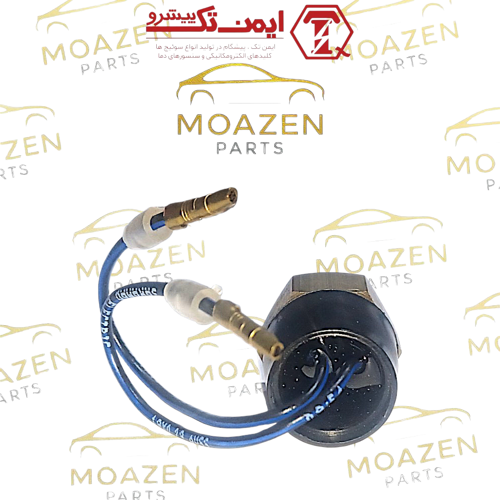 فشنگی دنده عقب نیسان زامیاد ، شوکا برند ایمنتک IMAN TAK
